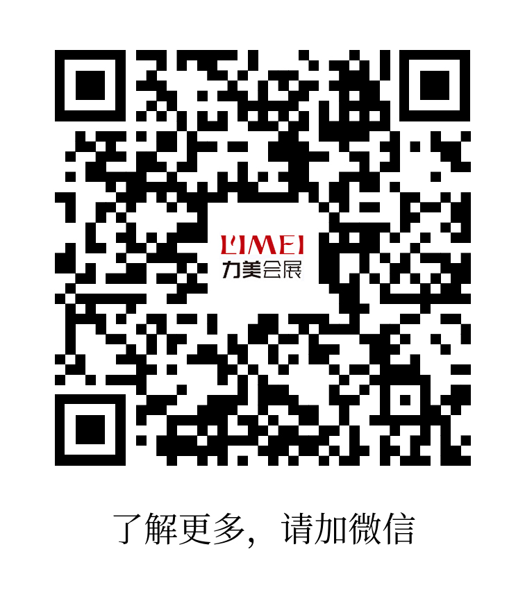 廣州展臺搭建設(shè)計公司